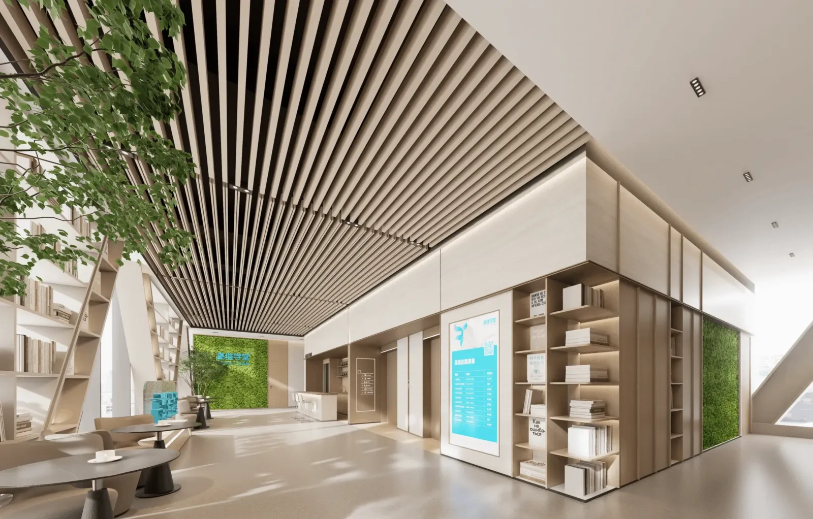 Education Consultancy Office Project overview